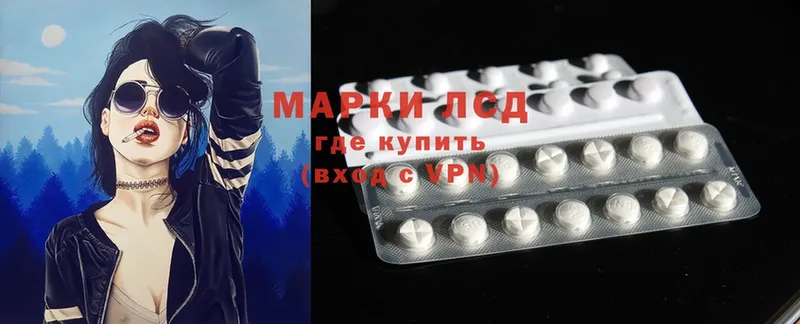 ЛСД экстази ecstasy  где можно купить наркотик  Межгорье 